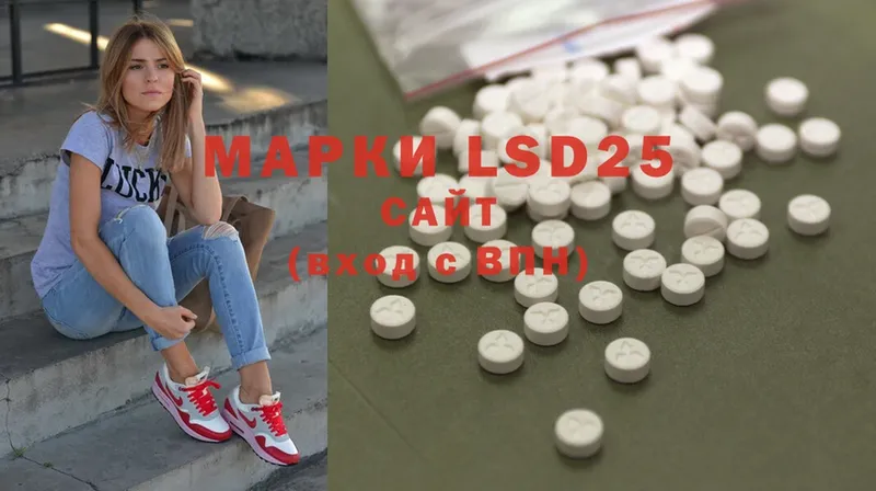 mega рабочий сайт  Тюмень  LSD-25 экстази ecstasy 